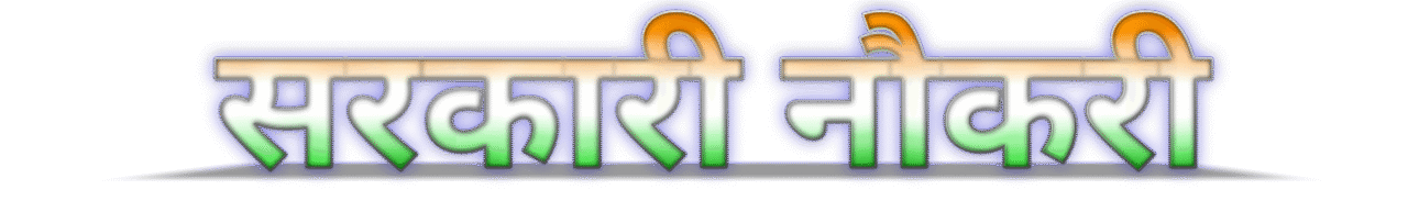 Govt Naukari