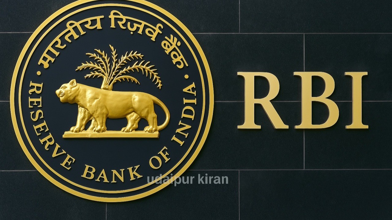 RBI Government Job